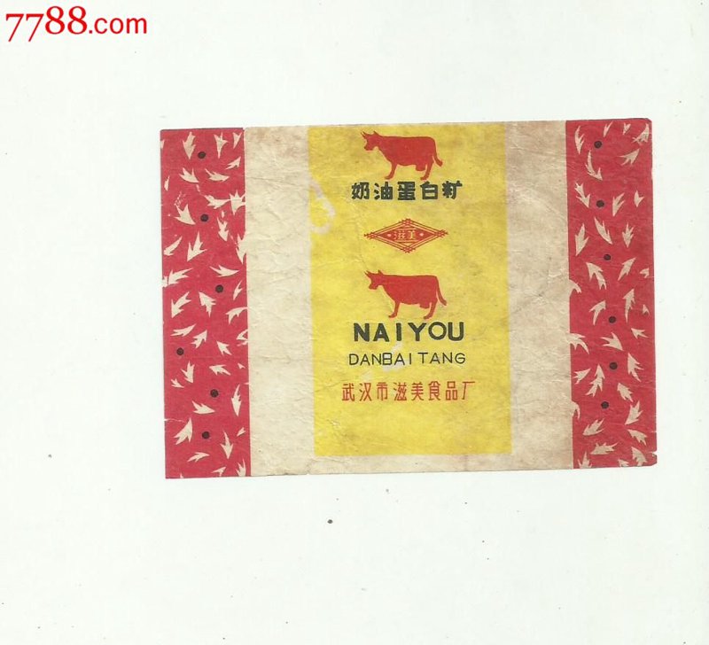 湖北鑫起食品有限公司,为您的企业起一个响亮的名字,是每个创业者的心愿。接下来,我们将通过具体步骤,帮助您从500多个名称中挑选出最合适的那个。